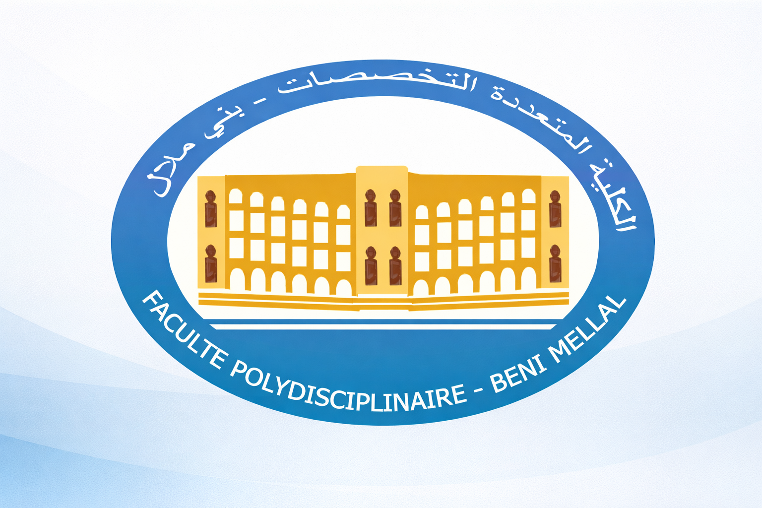 إعلان خاص بتغيير المسلك